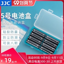 JJC 5 battery box number 5 battery storage box protection 14500 8 battery box transparent plastic box aa battery box protective box universal rechargeable battery storage box