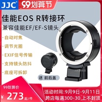 JJC canon EF-EOSR adapter ring R5 R6 micro single EOS R RP transfer SLR turn EF EF-S lens camera autofocus Special micro adapter ring RF turn E