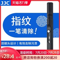 JJC dust removal lens pen SLR camera cleaning pen Digital lens eraser brush Fingerprint brush cleaning and maintenance carbon head digital cleaning dust removal tool Activated carbon powder