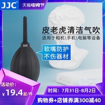JJC blowing balloon skin Tiger strong air blowing camera lens cleaning micro-SLR dust removal Rubber ear washing ball skin blowing suction ear ball Computer keyboard dust removal tool ash blowing ball dust blowing ball