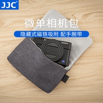  JJC is suitable for Sony Black Card camera bag RX100M6 M7 M5A M4 M3 RX100III RX100VI Liner bag Canon G7