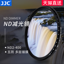 JJC deducer adjustable ND mirror 49 52 55 58 67mm 72mm 77 82mm medium gray density mirror ND2-400 filter