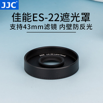 JJC alternative canon ES-22 hood for micro single EF-M 28mm f 3 5 Macro IS STM lens accessories