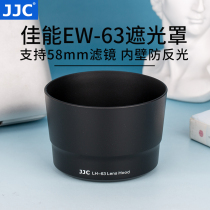 JJC alternative canon ET-63 Hood suitable for Canon 55-250 STM Hood 750D camera 55-250mm STM lens accessories can be reversed