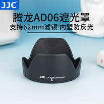 JJC applicable Dragon 18-200 28-200 28-300 Hood AD06 A14 A031 A061 lens mount 62mm