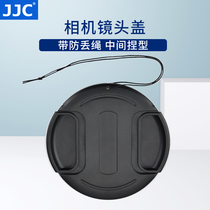 JJC lens cover with anti-lost rope intermediate pinch 37 40 5 43 49 52 55 58 62 67 7277 82 95mm