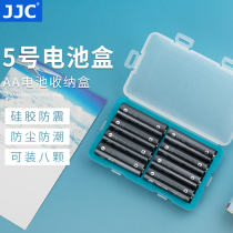 JJC 5 battery case 5 battery containing box protection 14500 8 Festival Bottling Battery Finishing Box Transparent Plastic Box Aa Battery Case Protection Box Universal Rechargeable Battery Storage Box