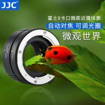JJC applies Fuji micro-distance switching ring near regone automatic focusing XS10 XS10 XT20 XT20 X-T2 XT4 XT4 XE4 XA5 XA5 XPRO