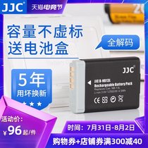 JJC for Canon NB-13L Battery SX730 G7X G5X G9X SX720 G7X3 SX740 G7XII G7X