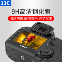 JJC is suitable for Canon 760D tempered film SLR camera 700D 750D 800D 200D 200D 200DII 850D screen protection film