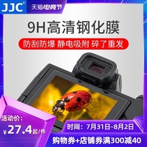 JJC for Canon EOS M50II M50 Second Generation M10 M3 M6 M100 M50 M6II M200 M6 Mar