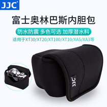 JJC camera liner bag applicable Sony A7C 28-60 Fuji XT20 XE4 XT100 XS10 X-T30 Olympus EM5 EM1