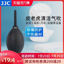 JJC blowing balloon skin Tiger strong air blowing camera lens cleaning micro-SLR dust removal Rubber ear washing ball skin blowing suction ear ball Computer keyboard dust removal tool ash blowing ball dust blowing ball