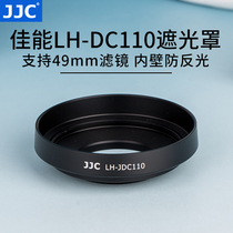 JJC alternative canon LH-DC110 hood for G1X Mark III lens cap G1X3 generation G1XM3 accessories