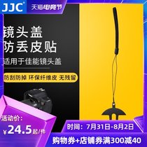 JJC for Canon lens cover anti-loss rope leather paste 49 52 58mm caliber anti-drop 50 1 8 18-55 15-45 18-150 lenses