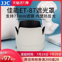 JJC replacement Canon ET-87 lens hood for EF 70-200mm IS II second generation white 70-200mm f 2 8L IS