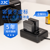 JJC applies Panasonic DMW-BLG10 battery GX9 GX9 GX7 GF6 LX100M2 G100 GX85 G110 G110 Leica BP -