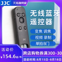 JJC Suitable for Sony RMT-P1BT Bluetooth remote control wireless A7C A7III A7M3 A7R3 A7R4A A6400 black card 7 A