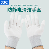 JJC single anti-micro-single-single machine cleaning gloves anti-finger anti-hand sweat anti-static photo gloves