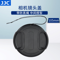 JJC lens cover 105MM caliber is suitable for Shima 150-600mm large caliber 120-300 middle pinch anti-lost rope large lens cover