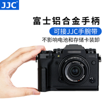 JJC suitable for Fuji XT4 handle X-T4 quick mounting plate L-type vertical plate non-slip leather bracket base Fuji X-T4 handle accessories