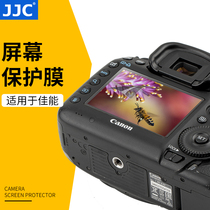 JJC for Canon 70D 80D 77D 90D EOS R screen film shoulder screen film camera screen protector