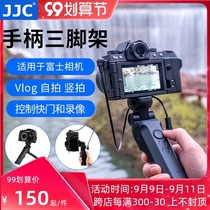 JJC for Fuji XS10 tripod handle shutter release XT4 XT3 XT200 XT30 XPRO3 X100V XT20 GFX