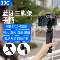JJC alternative Nikon ML-L7 Bluetooth remote control camera ZFC Z50 tripod handle A1000 B600 P950 P1000 live vlo