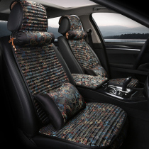 2021 new car seat cushion Volkswagen maiteng B8 road Yue A4L A6L Audi Q5L linen four seasons summer seat cushion