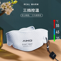 New Aika Graphene Tech Care Neck Far Infrared Electric Heating Adult Home Theorizer Cervical sheath light thin and soft