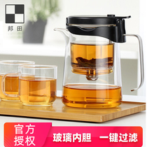 Bangtian Piaoyi Cup full glass liner household bubble teapot filter tea breener office single trumpet tea cup