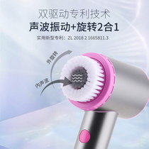 康茵美洗脸仪电动洁面刷洁面仪声波震动毛孔清洁器洗脸神器双驱动