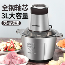 Meat grinder household electric small stainless steel food supplement machine multi-function beating minced vegetables garlic mashed cooking machine