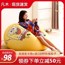 Net Red Sloth Man Bean Bag Sofa Comfort Tatami New Creative Living Room Bedroom Balcony Casual Elastic Small Sofa