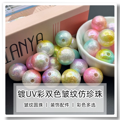 Прямое полюсное покрытие ультрафиолетовое ультрафиолетовое ультрафиолетовое ультрафиолетовое ультрафиолетовое ультрафиолетовое ультрафиолетовое ультрафиолетовое ультрафиолетовое ультрафиолето