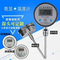 Digital bimetal thermometer WST411 reactor stainless steel insert thermometer