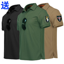  New special forces T-shirt mens summer breathable stretch quick-drying tactical short-sleeved army fan T-shirt mens army uniform training T-shirt