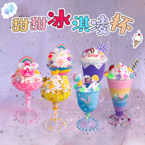 Sweet ice cream cake Cup diy dessert ice cream cup play set children handmade clay material bag