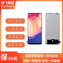 Suitable for OPPO Reno4se screen assembly realmeQ2Pro 7Pro LCD touch display inside and outside screen