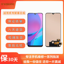 Suitable for Xiaomi CC9 CC9E M1906F9SC red rice K20pro 1904F3BC LCD touch screen assembly