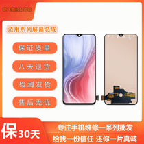 Applicable OnePlus one plus 6 6T screen assembly 1 7 inside and outside Screen 1 6T LCD touch display LCD screen