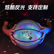 No. 7 Basketball Mens gift box diy custom lettering Net red with childrens indoor and outdoor games non-slip wear-resistant