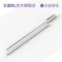 Meideh high-precision kitchen food thermometer can measure water temperature milk temperature oil temperature household needle thermometer