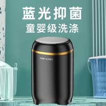 Small washing machine washing shoes lingerie underwear cleaner for mother and child toddler socks theorizer sloth special mini