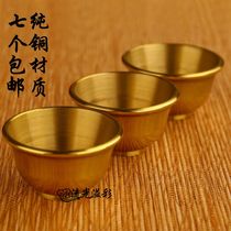 Pure copper water supply cup water purification cup Buddha hall offering cup Copper small teacup tribute cup holy water cup Guan Gong Buddha offering cup
