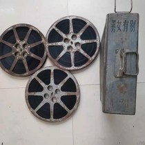 16mm motion-picture film film print nostalgic old film projector color comedy men and women