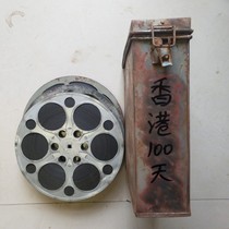 16mm Film Film Film Copy Old-fashioned Film Projector Color Documentary Hong Kong 100 Days