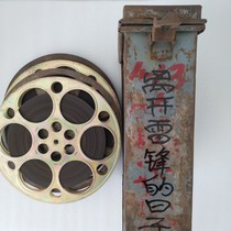 16mm film film film copy Old-fashioned film projector Color feature film The day of leaving Lei Feng