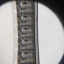 16mm Film Film Copy Old Film Projector Classic Black and White Cultural Revolution Battle Film Yellow River Youth