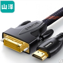 Yamazhe (SAMZHE)DH-6615 DH-6620 two-color Net HDMI to DVI line DVI to HDMI transfer